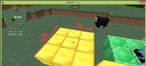 mc我的世界满级信标怎么摆