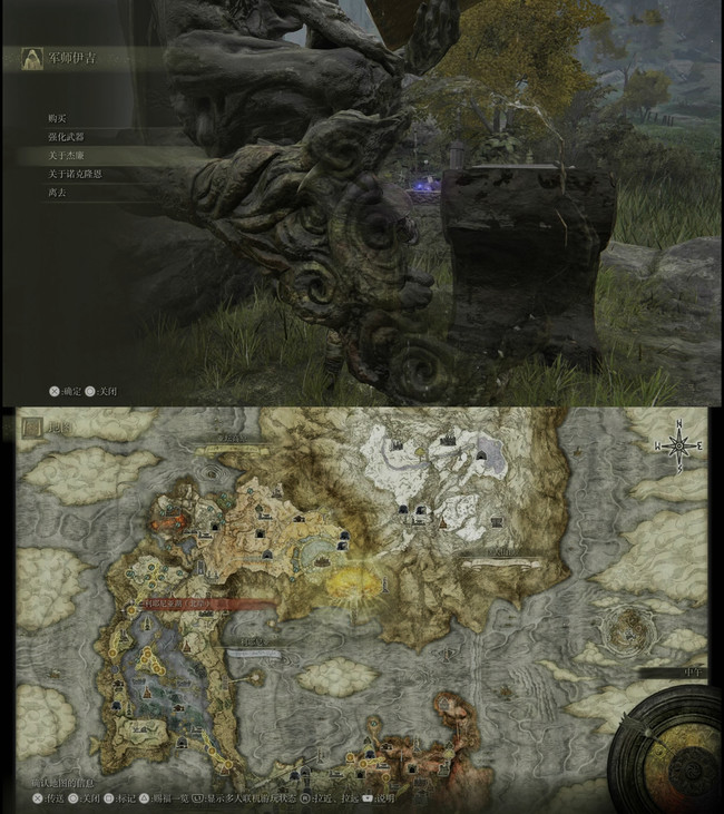 老头环群星时代结局如何达成_艾尔登法环群星时代的结局如何达成