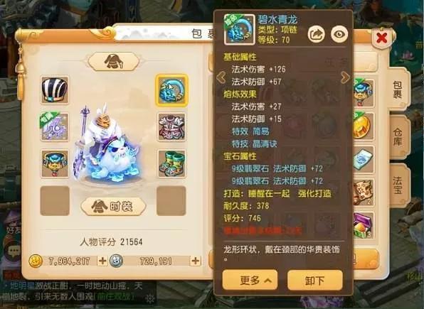 「梦幻西游」手游力地府怎么玩_梦幻西游力地府新玩法指南