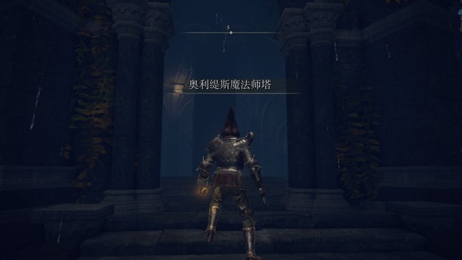 老头环记忆槽怎么增加