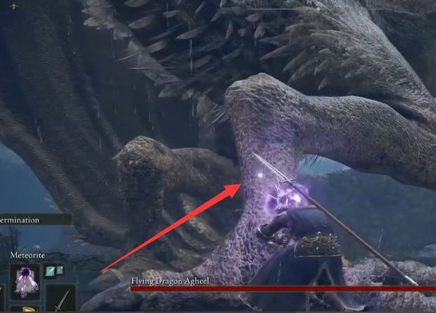 老头环陨石术在哪