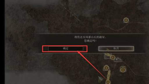老头环怎么传送不了_艾尔登法环的传送问题解决方法