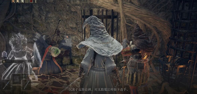 老头环魔法老师瑟濂支线任务怎么做_瑟濂支线任务攻略艾尔登法环的魔法老师之旅