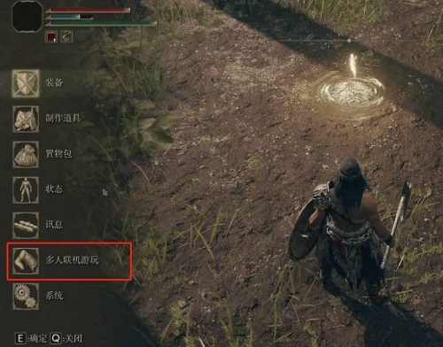 老头环pvp等级怎么看