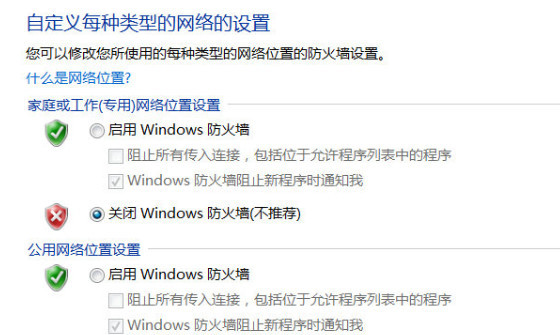 小蓝熊启动错误是什么原因