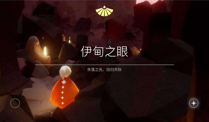 光遇手游献祭时退出会怎儿样