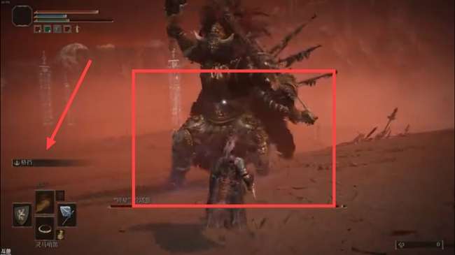 老头环半神怎么打_打败艾尔登法环半神享受游戏快感