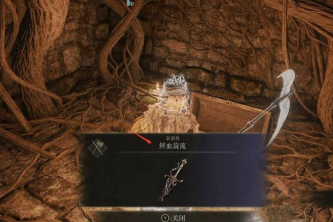 王朝剑技怎么获得_王朝中如何拿到艾尔登法环