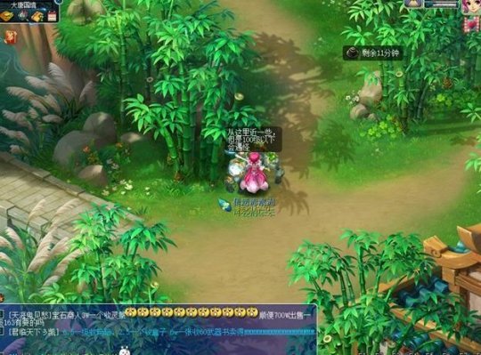 梦幻怎么跑商最快_梦幻西游商跑攻略最速达