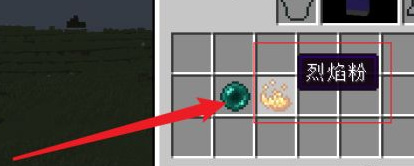 mc怎么找到末地传送门