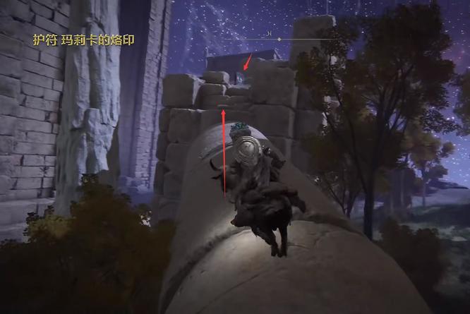 艾尔登法环玛莉卡的烙印怎么获得_老人环玛莉卡打造维持获得方法