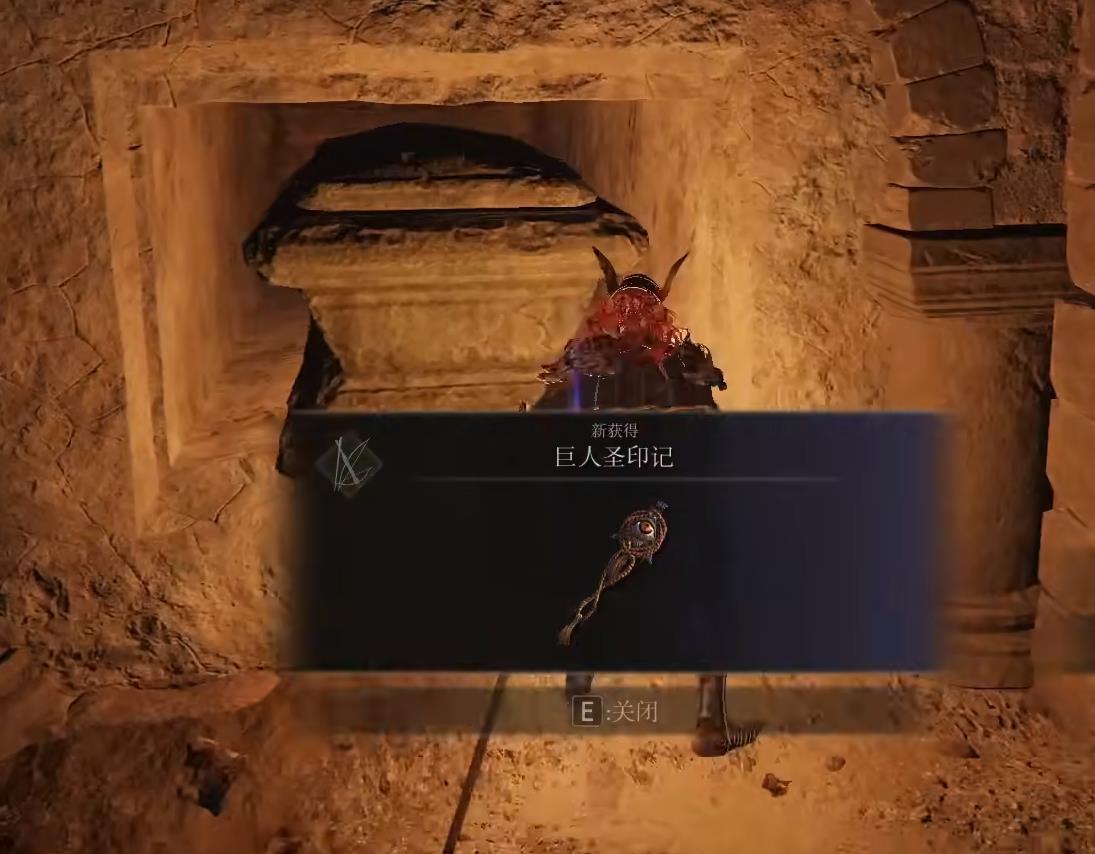 老头环的巨人英雄地下墓地在哪_巨人英雄地下墓地在哪（艾尔登法环游戏）