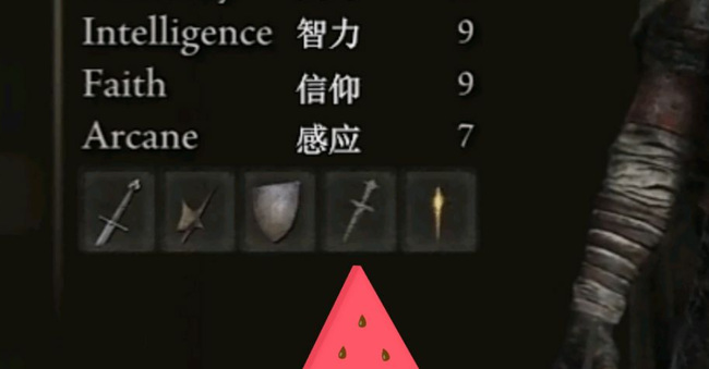 老头环遗物哪个好_艾尔登法环游戏中哪个遗物更好