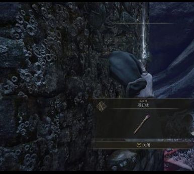 老头环拿了陨石杖怎么回去_艾尔登法环如何带着陨石杖回到起点