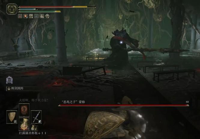 老头环王城下水道蒙格怎么去_艾尔登法环王城下水道蒙格路线