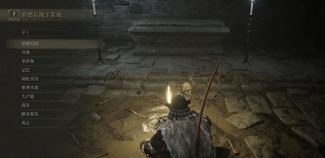 老头环王城下水道罗德尔地下墓地怎么走_艾尔登法环探索城下水道和罗德尔地下墓地走法
