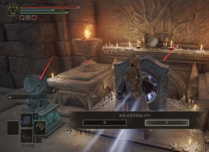 老头环四钟楼区的天空城路线怎么走_艾尔登法环探索天空城路线