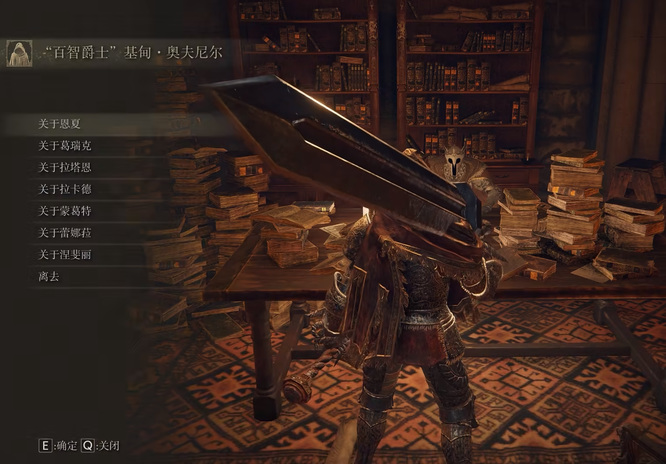 老头环离教废屋的npc怎么唤醒_艾尔登法环中如何唤醒离教废屋的NPC