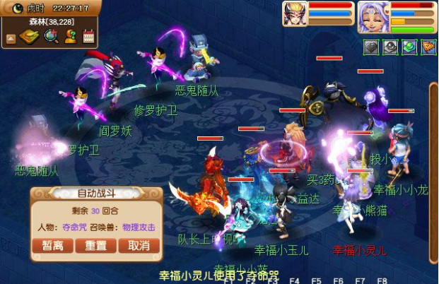 「梦幻西游」九色鹿下怎么做_梦幻西游九色鹿下操作攻略