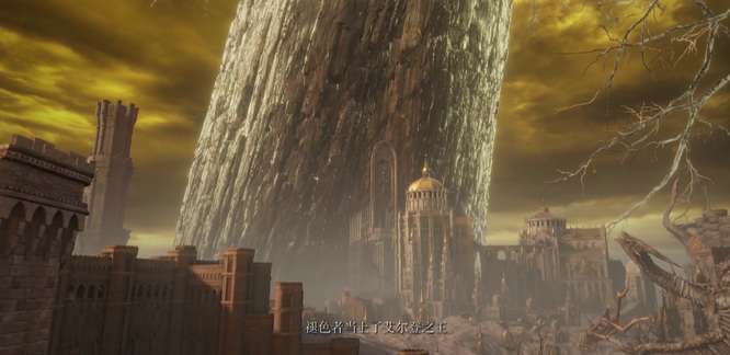 老头环全结局达成条件是什么_达成艾尔登法环全结局的条件是什么