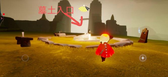 光遇手游破晓季8.14红石位置在哪