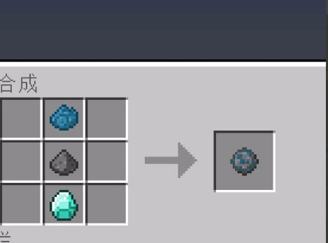 mc我的世界表白烟花怎么做_我的世界中如何制作表白烟花