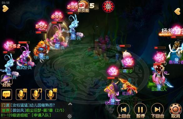 「梦幻西游」敦煌蜃境第一层怎么打_梦幻西游之攻略敦煌蜃境第一层