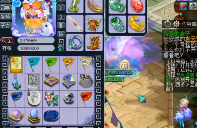 「梦幻西游」长安保卫战奖励怎么样_梦幻西游长安保卫战奖励详解