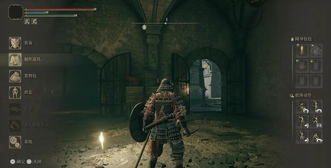 老头环如何制作道具_如何制作艾尔登法环游戏中的道具