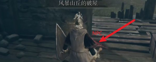 艾尔登法环如何强化骨灰_如何使用艾尔登法环强化老头环