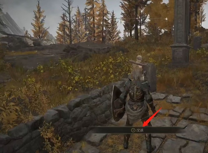 艾尔登法环柯林最后在哪_老头在艾尔登法环游戏的终点何处
