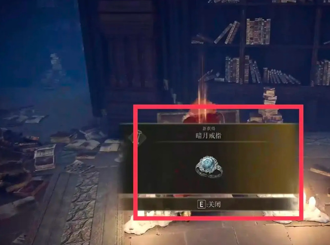 老头环白金村上面怎么去_艾尔登法环白金村上面的路怎样走