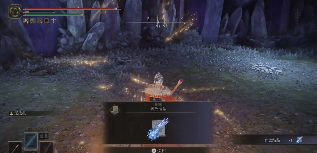 老头环瑟莉亚隐藏洞窟boss在哪_艾尔登法环瑟莉亚隐藏洞窟boss位置