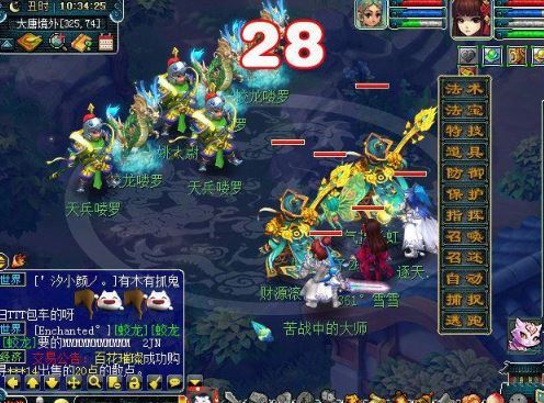 「梦幻西游」55级剧情寻找四琉璃怎么做_寻找四琉璃的梦幻西游剧情