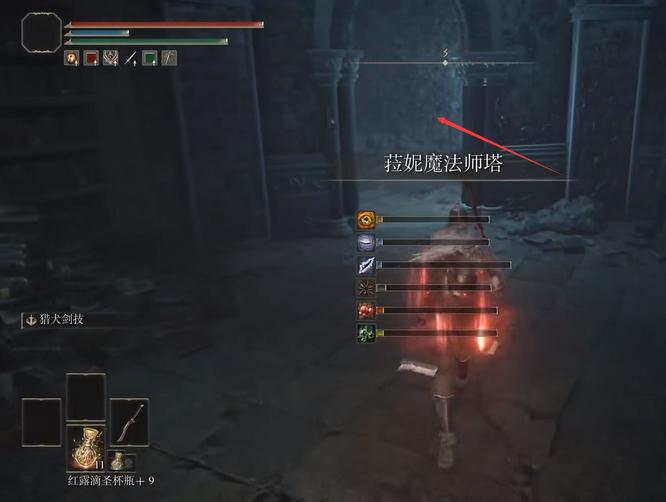 老头环狼哥套装怎么拿_艾尔登法环狼哥套装获取攻略