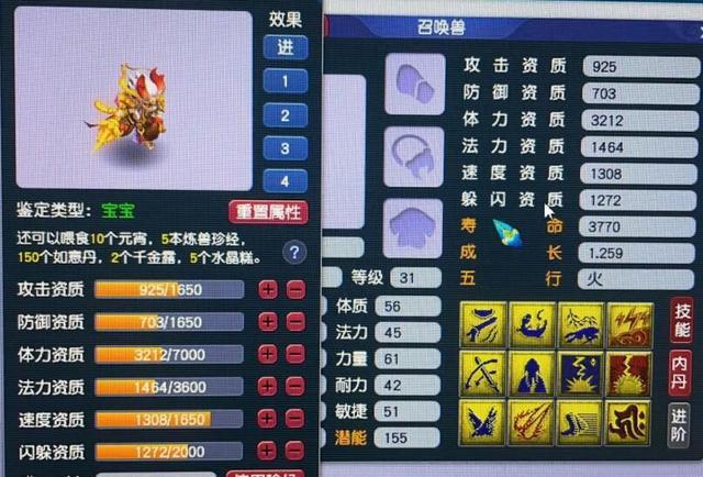 「梦幻西游」5开地府怎么玩_梦幻西游5探秘地府攻略