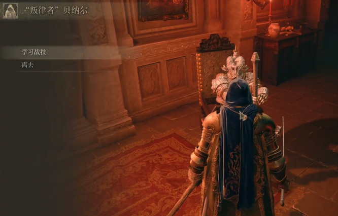 老头环战灰老师在哪_艾尔登法环游戏中的灰老师在何处