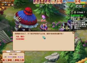 「梦幻西游」初出茅庐副本怎么过_梦幻西游初出茅庐副本通关攻略