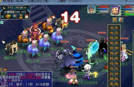 「梦幻西游」天降星辰攻略boss是什么_梦幻西游天降星辰攻略boss是什么