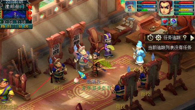 「梦幻西游」建业城探案任务怎么玩_梦幻西游破解建业城探案异动