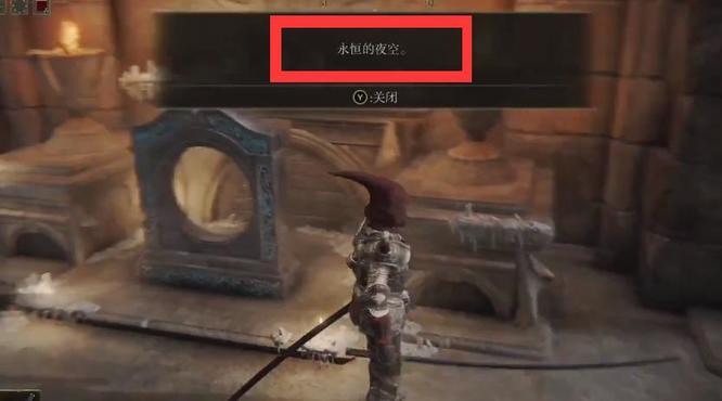 老头环四钟楼开哪一个