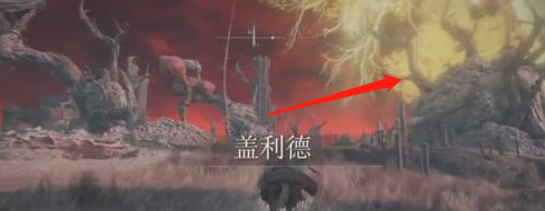 老头环莱多要塞怎么去_怎样前往艾尔登法环中的莱多要塞