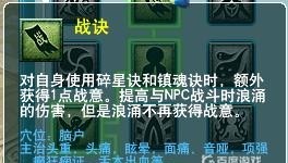 「梦幻西游」69凌波城带什么套装_梦幻西游69凌波城最佳套装方案