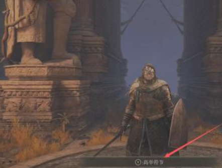 老头环大升降机怎么用_艾尔登法环使用大升降机的方法