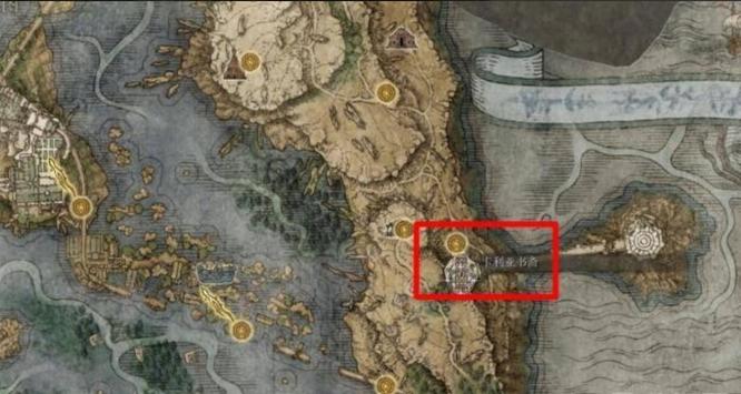 艾尔登法环卡利亚颠倒像怎么用