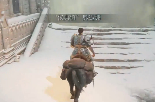 老头环仪典镇怎么进去_如何进入艾尔登法环仪典镇解锁新世界！