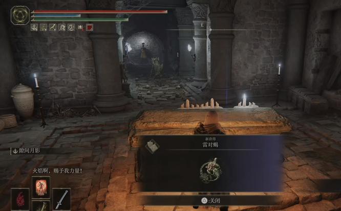 老头环的威达姆地下墓室有什么_艾尔登法环的威达姆地下墓室是什么