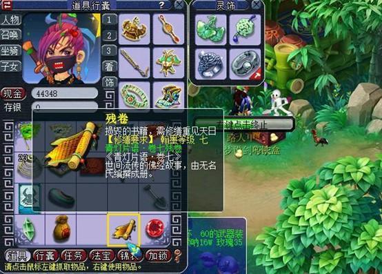 梦幻五开最大收益项目是什么