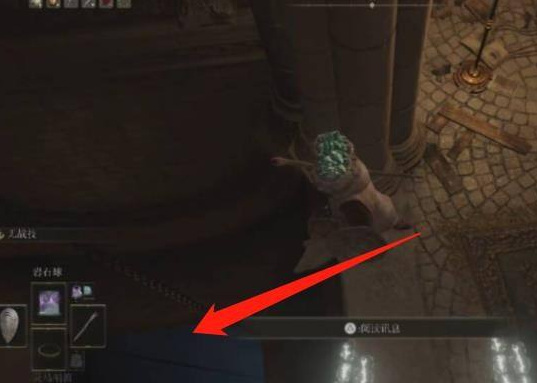 老头环卡地亚书斋怎么过_探索艾尔登法环卡地亚书斋攻略指南