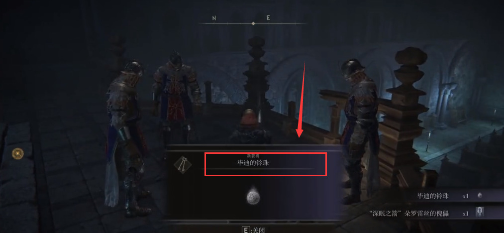 老头环毕迪剧情是什么_艾尔登法环揭示毕迪的秘密剧情